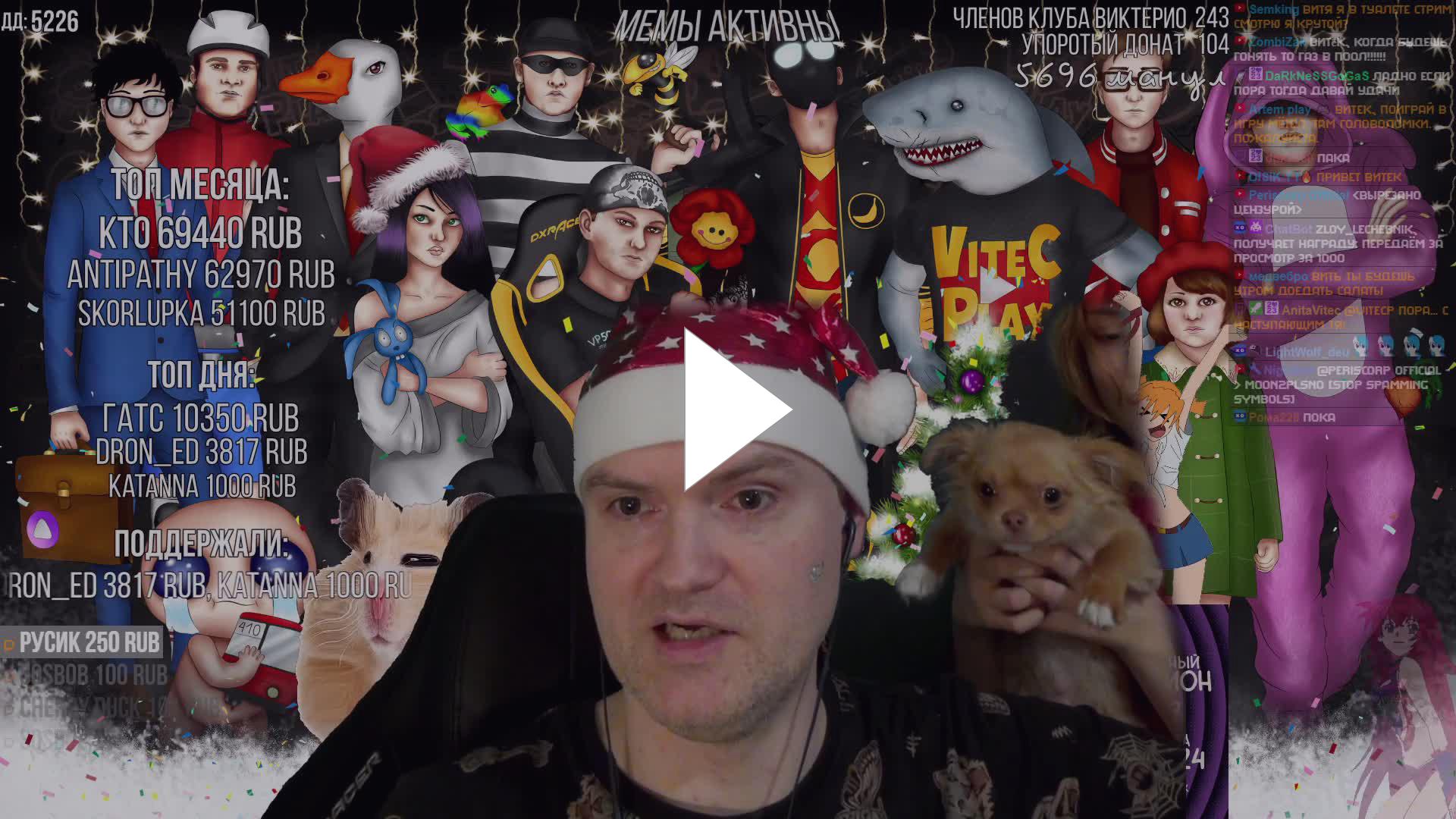 Twitch